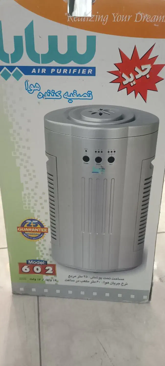 تسویه هوا نو|پنکه و تصفیهکنندهٔ هوا|رودهن, |دیوار