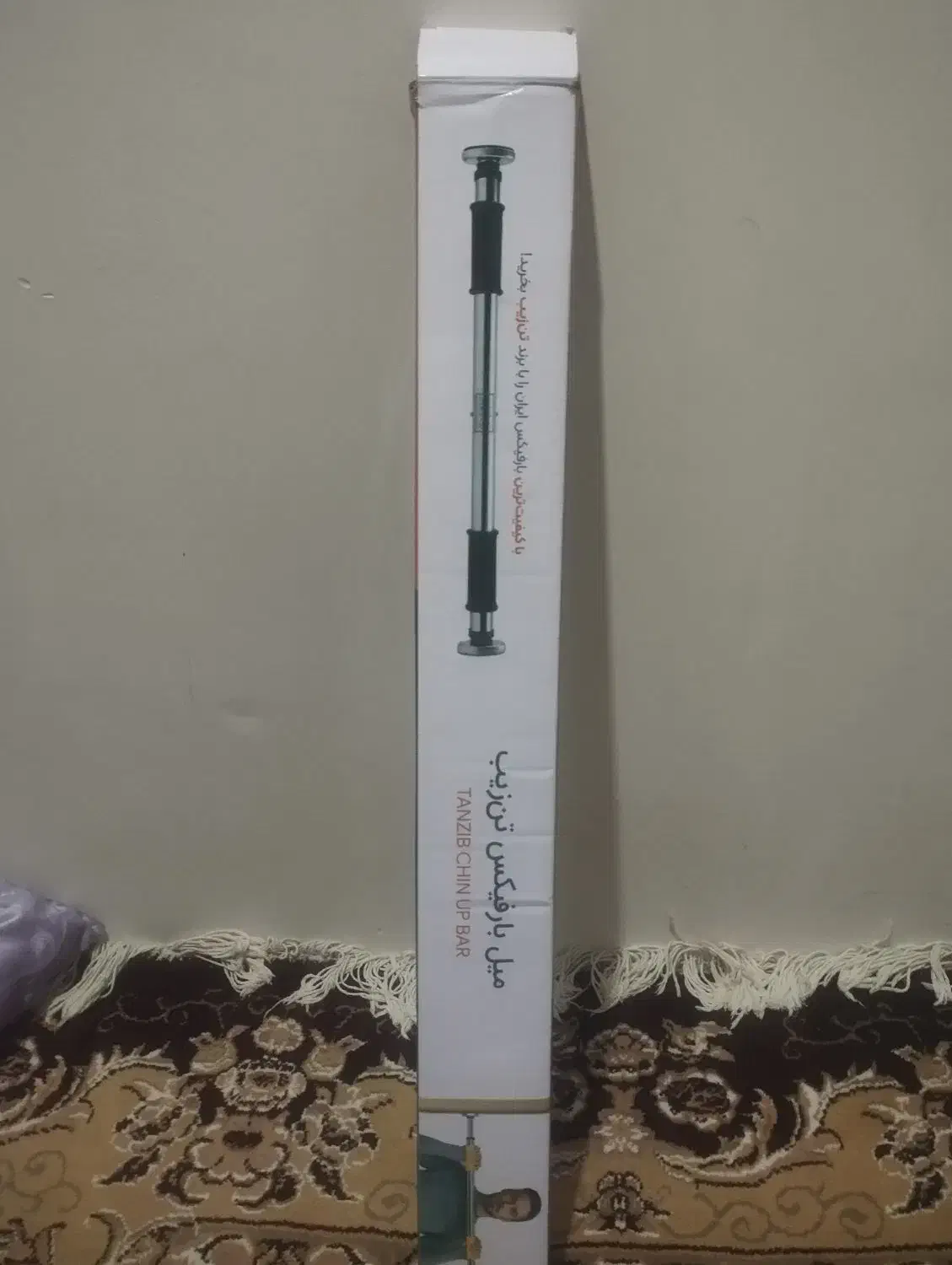 میله بارفیکس تن زیپ|تجهیزات ورزشی|قرچک, داوود آباد|دیوار