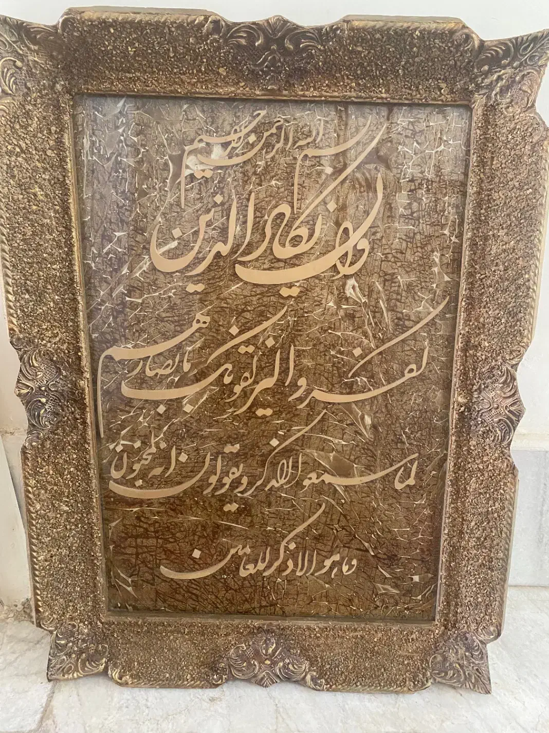 تابلو وان یکاد|تابلو، نقاشی، عکس|تربت‌حیدریه, کاشانی|دیوار