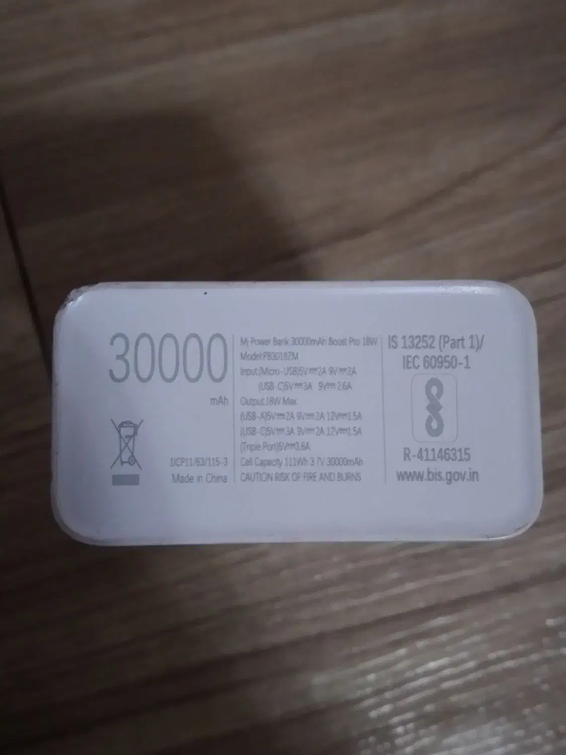 پاوربانک شیائومی 30000|لوازم جانبی موبایل و تبلت|پرند, فاز ۶|دیوار