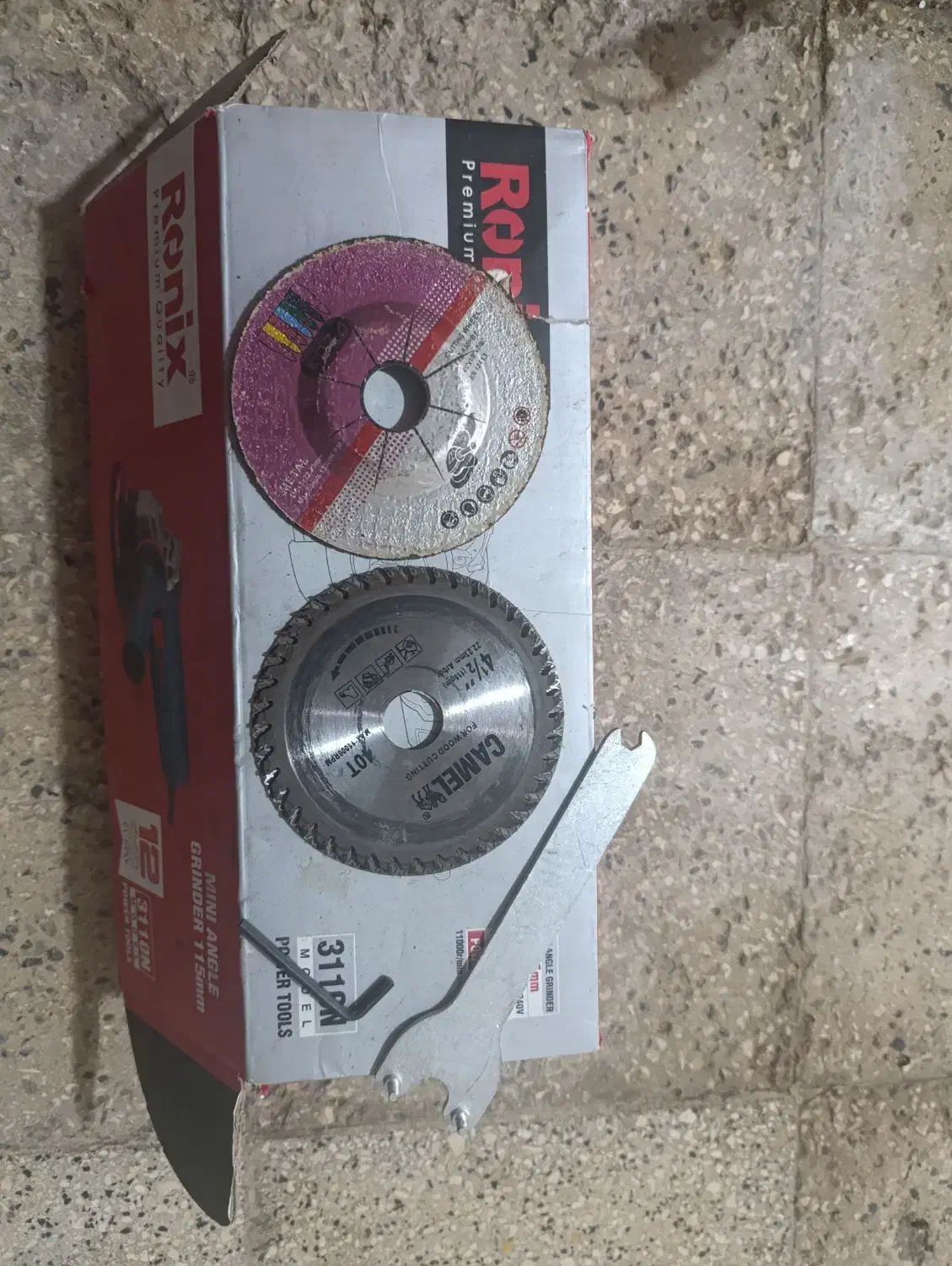 دریل و مینی سنگ|ابزارآلات|آبادان, |دیوار