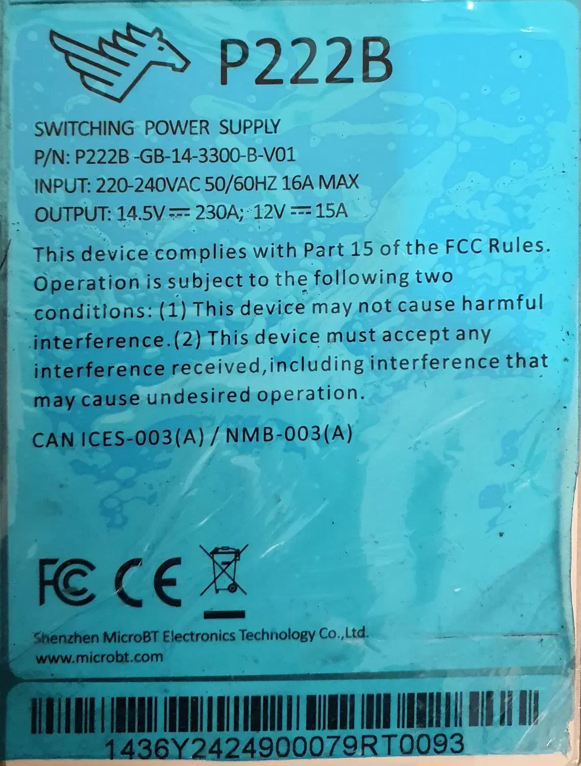 پاور ماینر p222B|قطعات و لوازم جانبی رایانه|تهران, ستارخان|دیوار