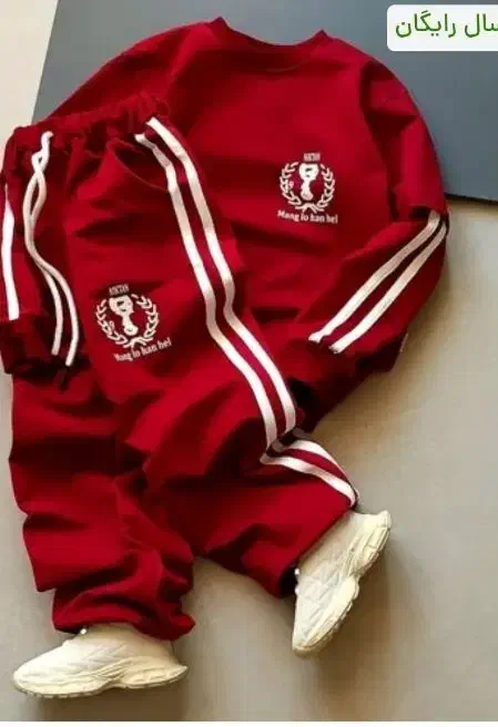 ست اسپرت|کفش و لباس بچه|هندیجان, |دیوار