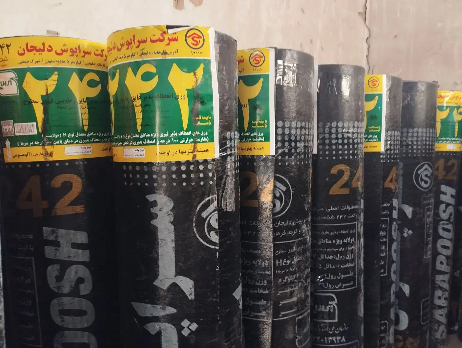 ایزوگام سپهرگستر، مروارید گستر، 3لایه4میل ضخامت42k|مصالح و تجهیزات ساختمان|تهران, نیروی هوایی (پیروزی)|دیوار