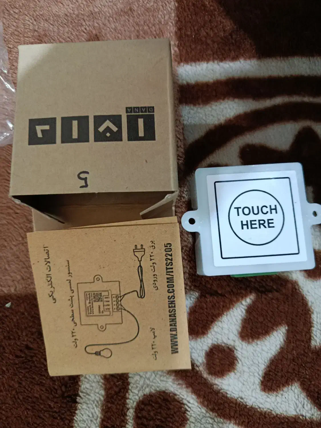 یک سری لوازم الکتریکی|ریسه و چراغ تزئینی|تهران, انبار نفت|دیوار