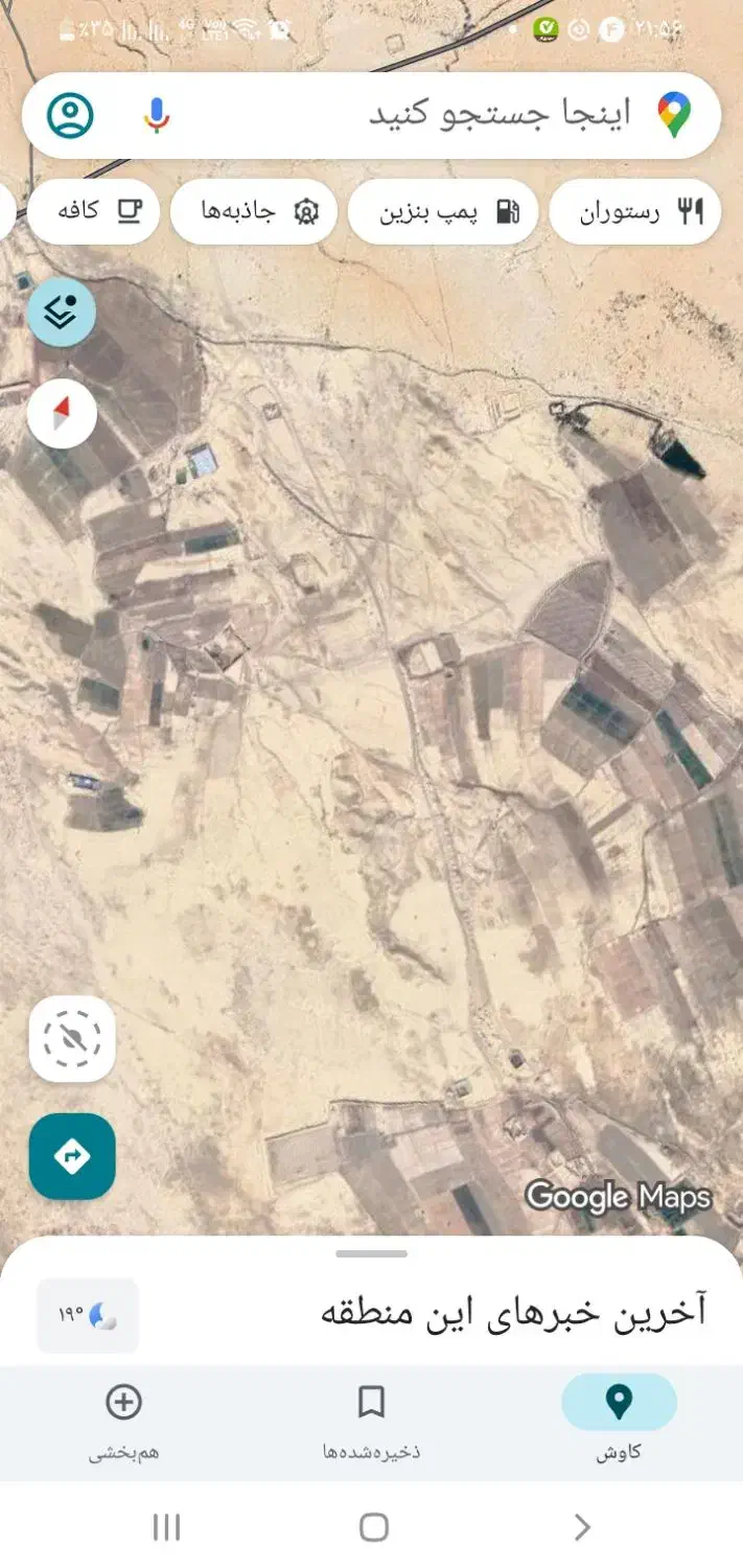 زمین کشاورزی حاصلخیز بهمراه دامداری ۳۰۰ راسی|فروش دفتر صنعتی، کشاورزی، تجاری|سمنان, |دیوار