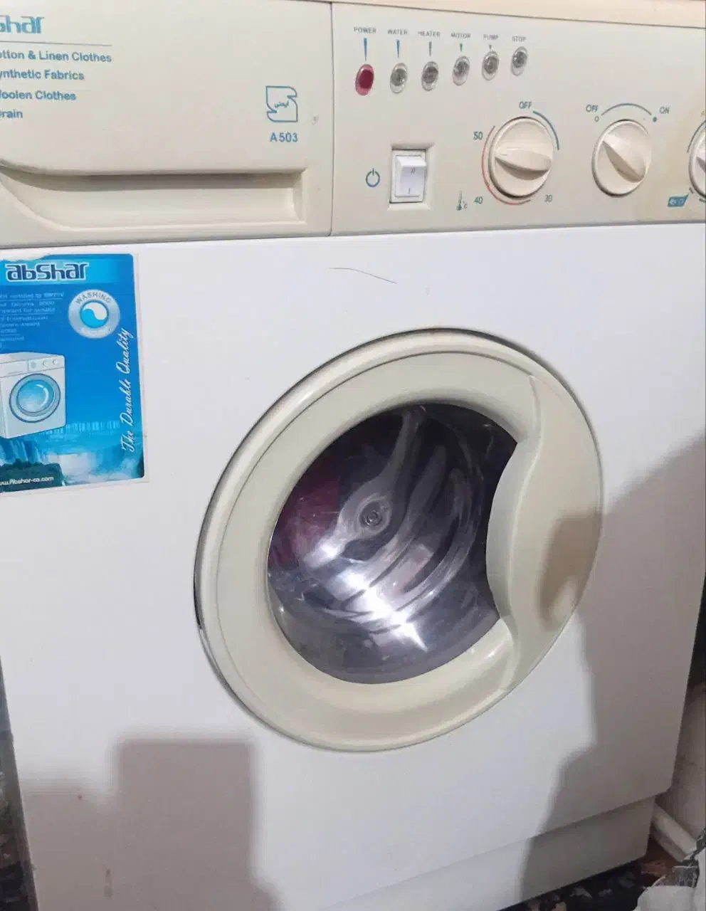 لباسشویی|ماشین لباسشویی و خشک‌کن لباس|خوی, |دیوار