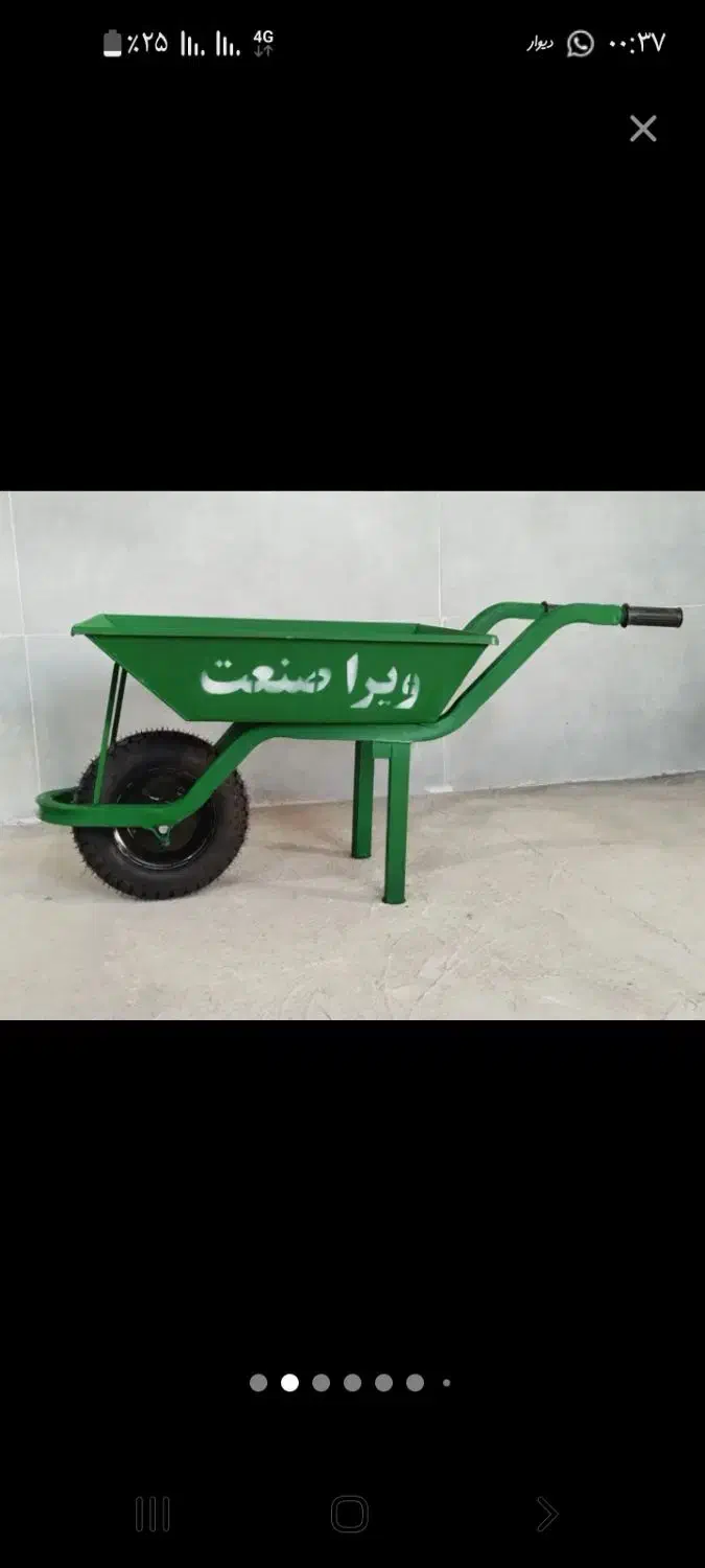 فرغون نووبیل|حراج|یزد, |دیوار