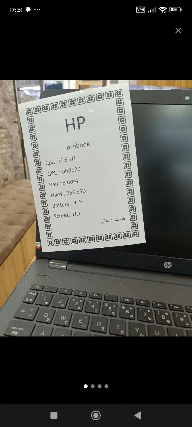 لپ تاپ hp 250 g6 نسل شیش|رایانه همراه|اردبیل, |دیوار