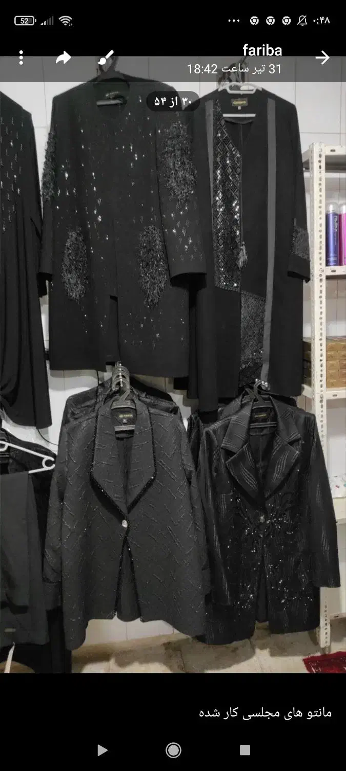 قیمت خرید|لباس|بهار, |دیوار