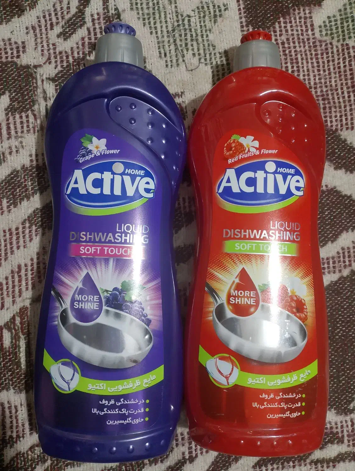 مایع ظرفشویی اکتیو|مواد شوینده و دستمال کاغذی|ایوان, |دیوار