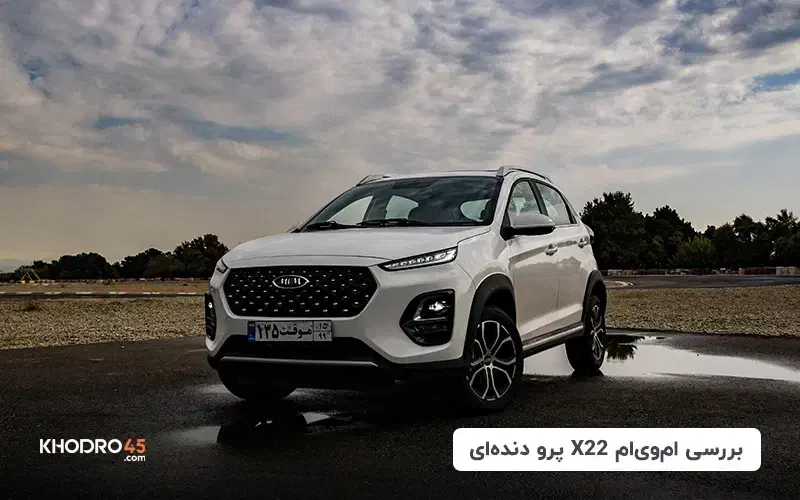 یک دستگاهx22 pro و یک دستگاه آریزو۶ پرو|خودرو سواری و وانت|پاکدشت, خاتون آباد|دیوار