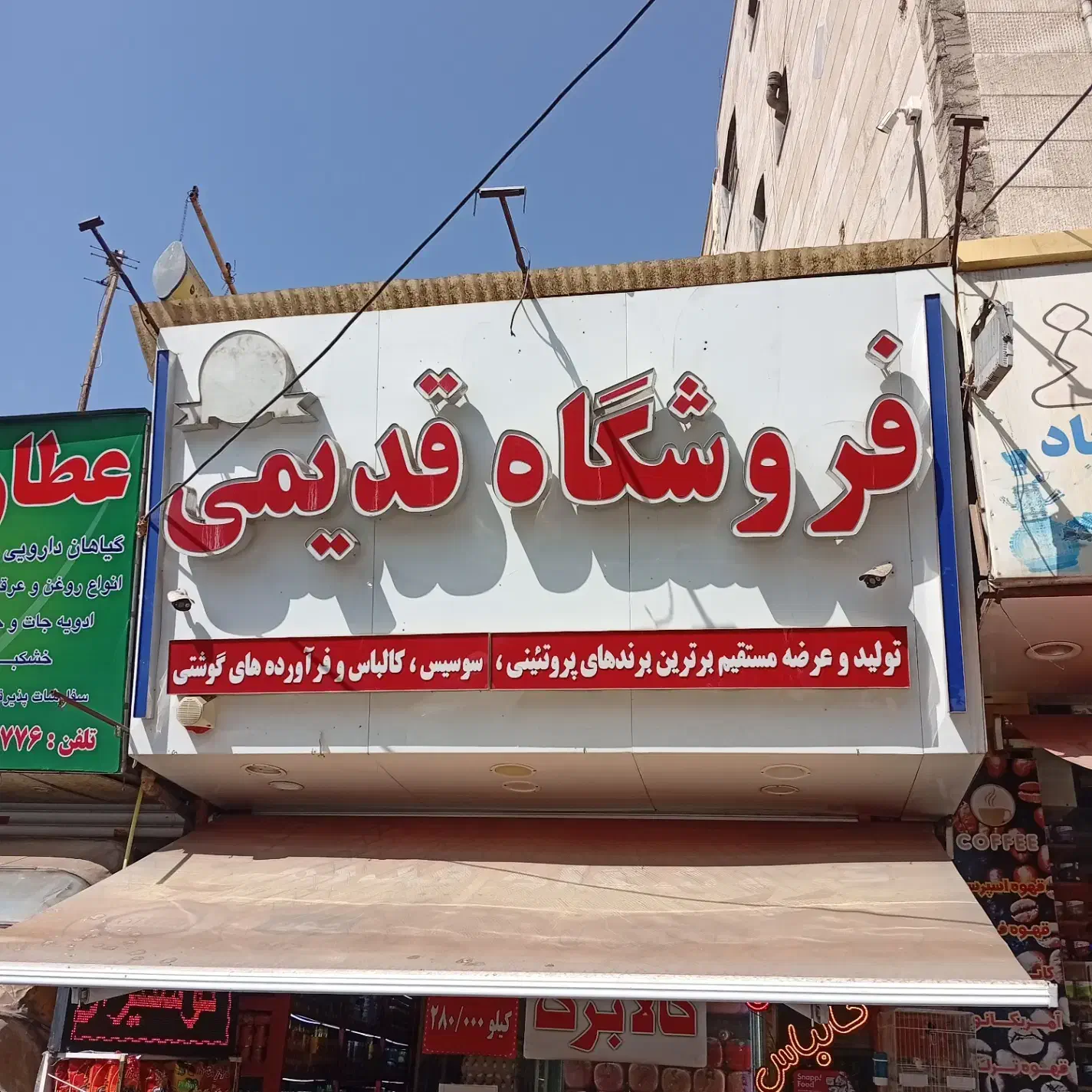 صندوق دار خانم|استخدام خدمات فروشگاه و رستوران|تهران, تهرانسر مرکزی|دیوار