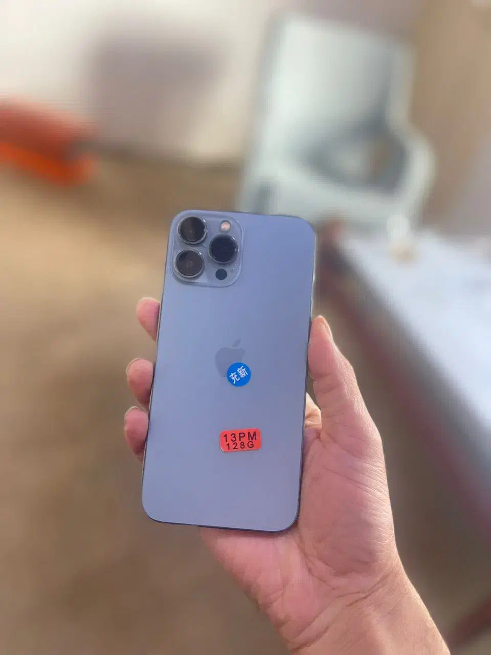 آیفون  13پرومکس|موبایل|پیرانشهر, |دیوار