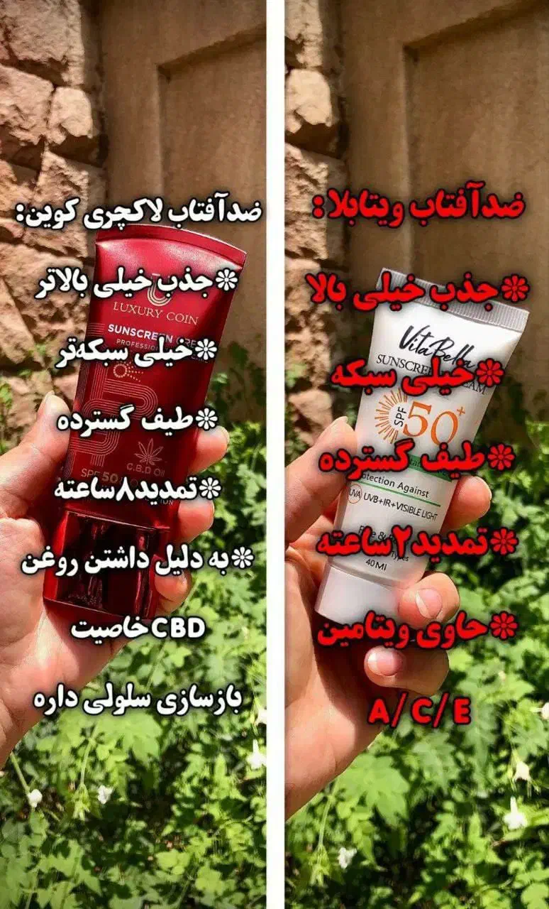محصولات لاکچری کوین|آرایشی، بهداشتی، درمانی|امیدیه, |دیوار