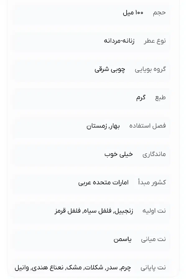 صاحب مشکی ارض الزعفران|آرایشی، بهداشتی، درمانی|شهرکرد, |دیوار