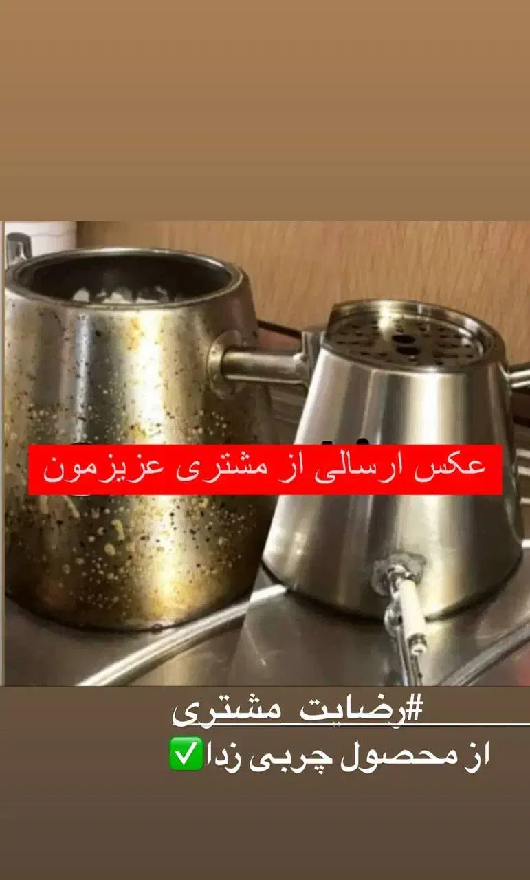 سالید مجیک|لوازم نظافت|مسجد سلیمان, |دیوار