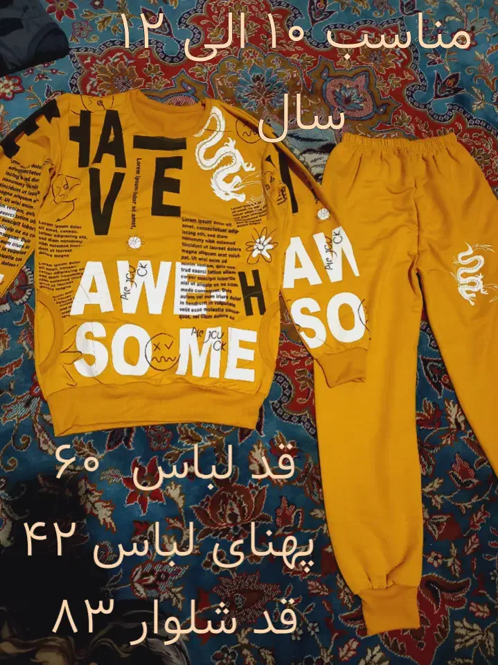 ست لباس و شلوار|کفش و لباس بچه|شهریار, شهریار|دیوار