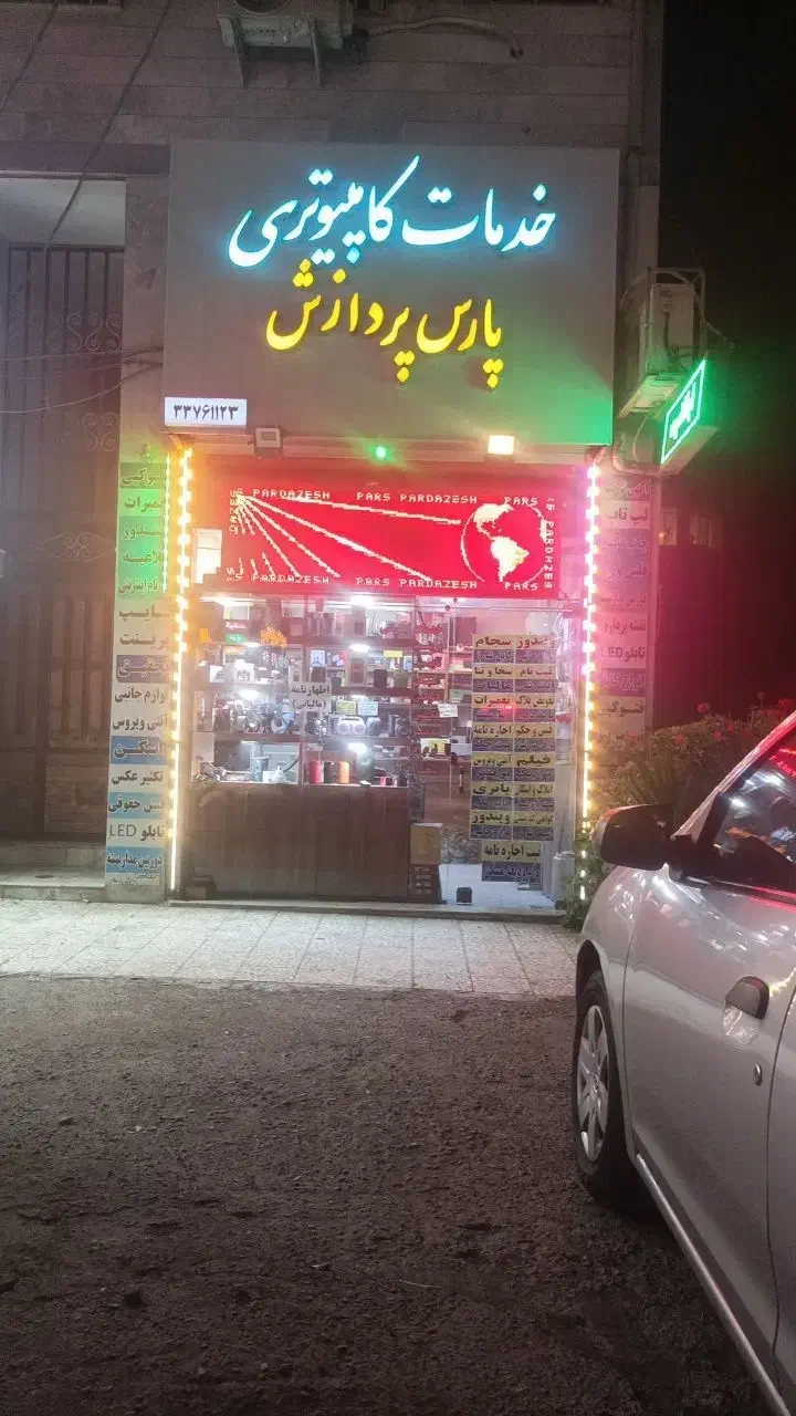 استخدام همکارخانم آشنا به امور کافی نتی وکامپیوتری|استخدام رایانه و فناوری اطلاعات|رشت, دیلمان|دیوار