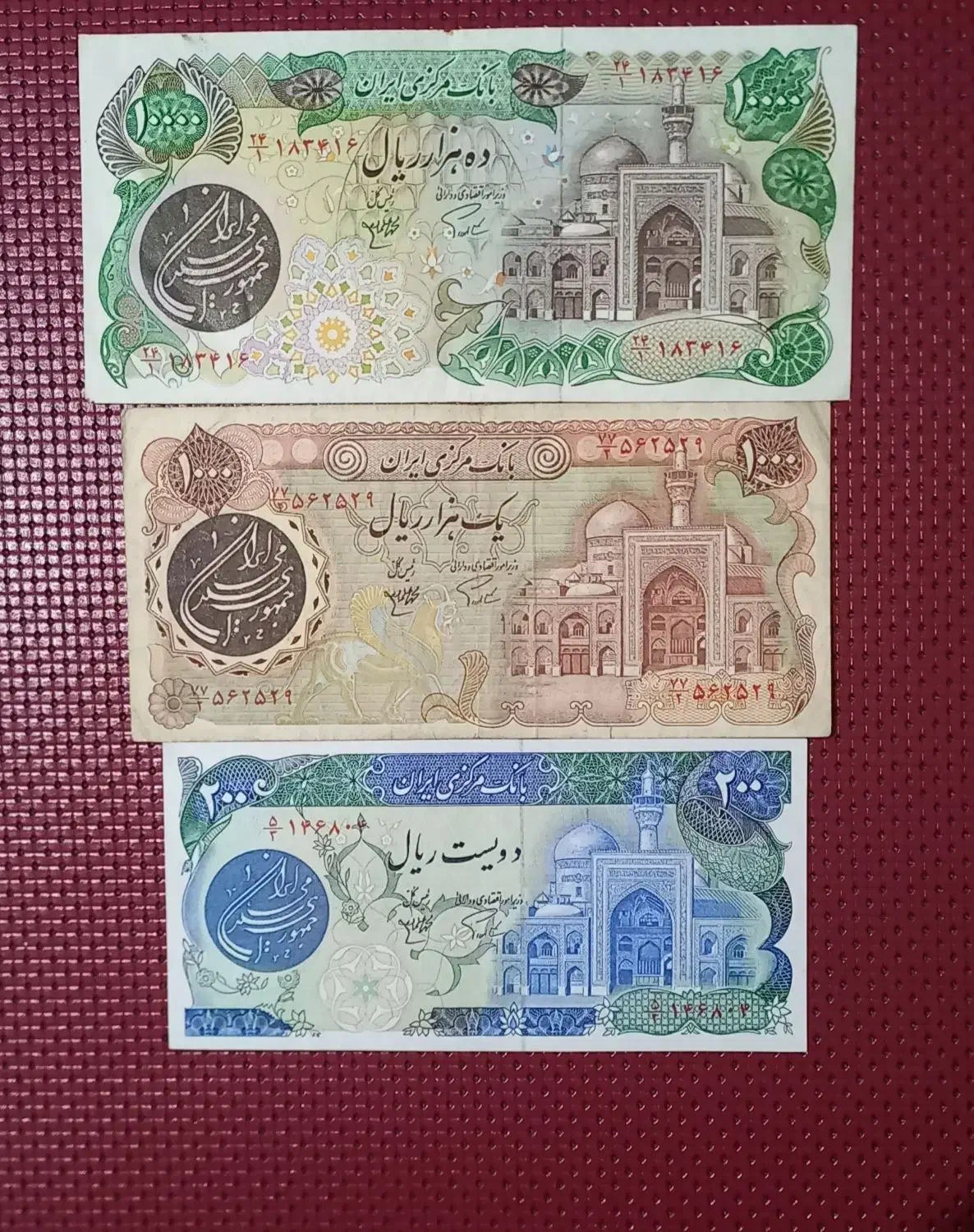 اسکناس جمهوری و پهلوی دوم|کلکسیون سکه، تمبر، اسکناس|بندر انزلی, سامانسر|دیوار