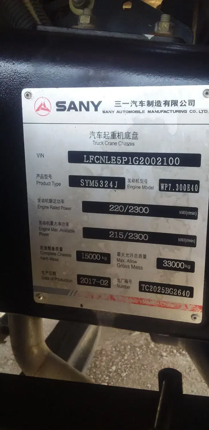 جرثقیل ۲۵تن ثانی|خودرو سنگین|شوشتر, |دیوار