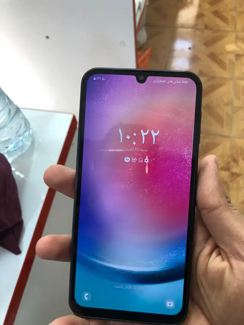 A24/قسطی|موبایل|قم, امامزاده ابراهیم|دیوار