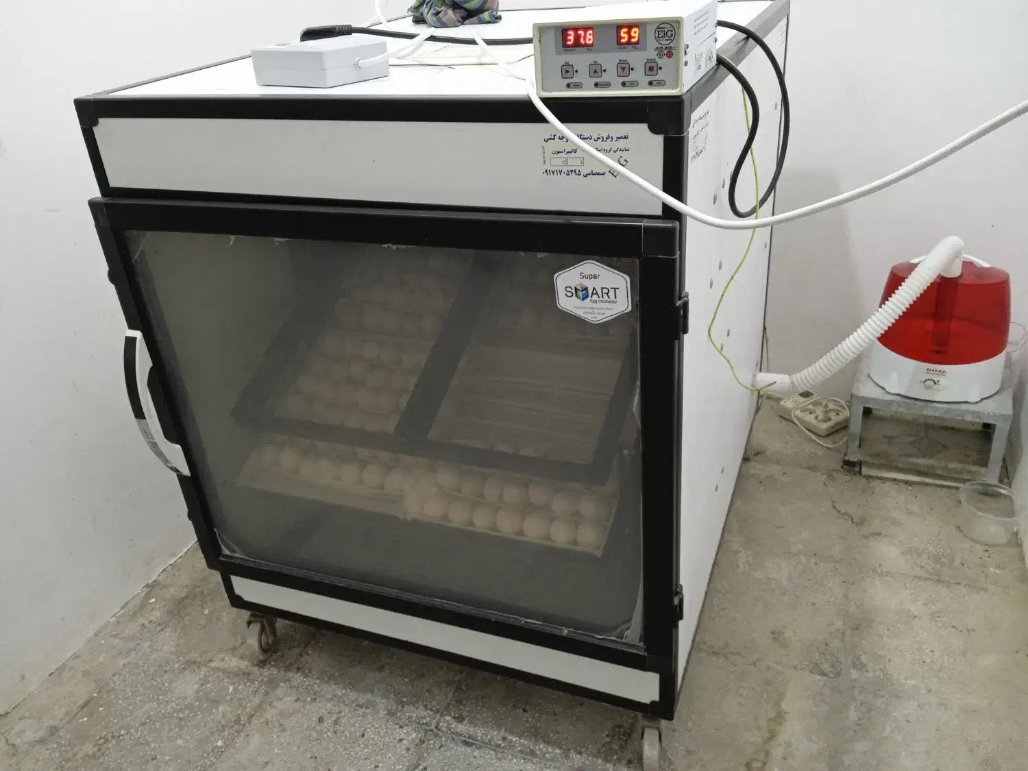 دستگاه جوجه کشی|ماشین‌آلات صنعتی|ریگ, |دیوار