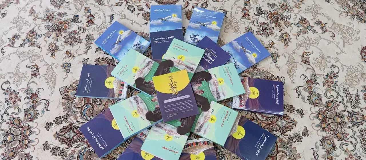 آزمون استخدامی آموزش و پرورش ( نوین استخدام )|کتاب و مجله آموزشی|مبارکه, |دیوار