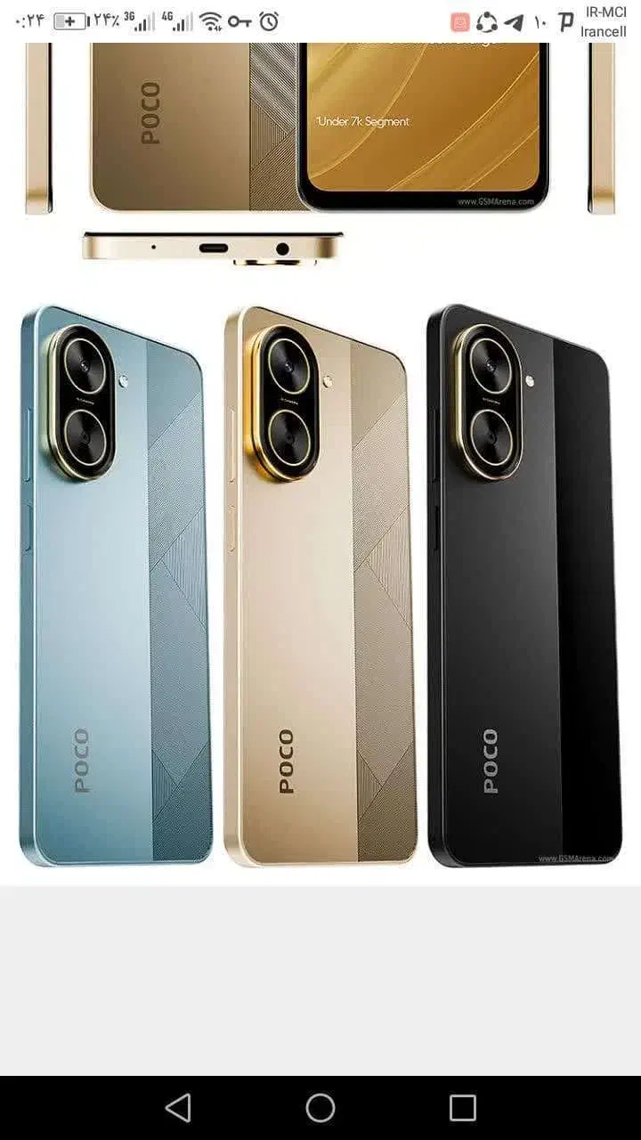 گوشی شیائومی 128|موبایل|قم, چهل درخت‎|دیوار