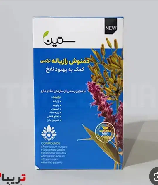 درمان نفخ|خوردنی و آشامیدنی|اهواز, امانیه|دیوار