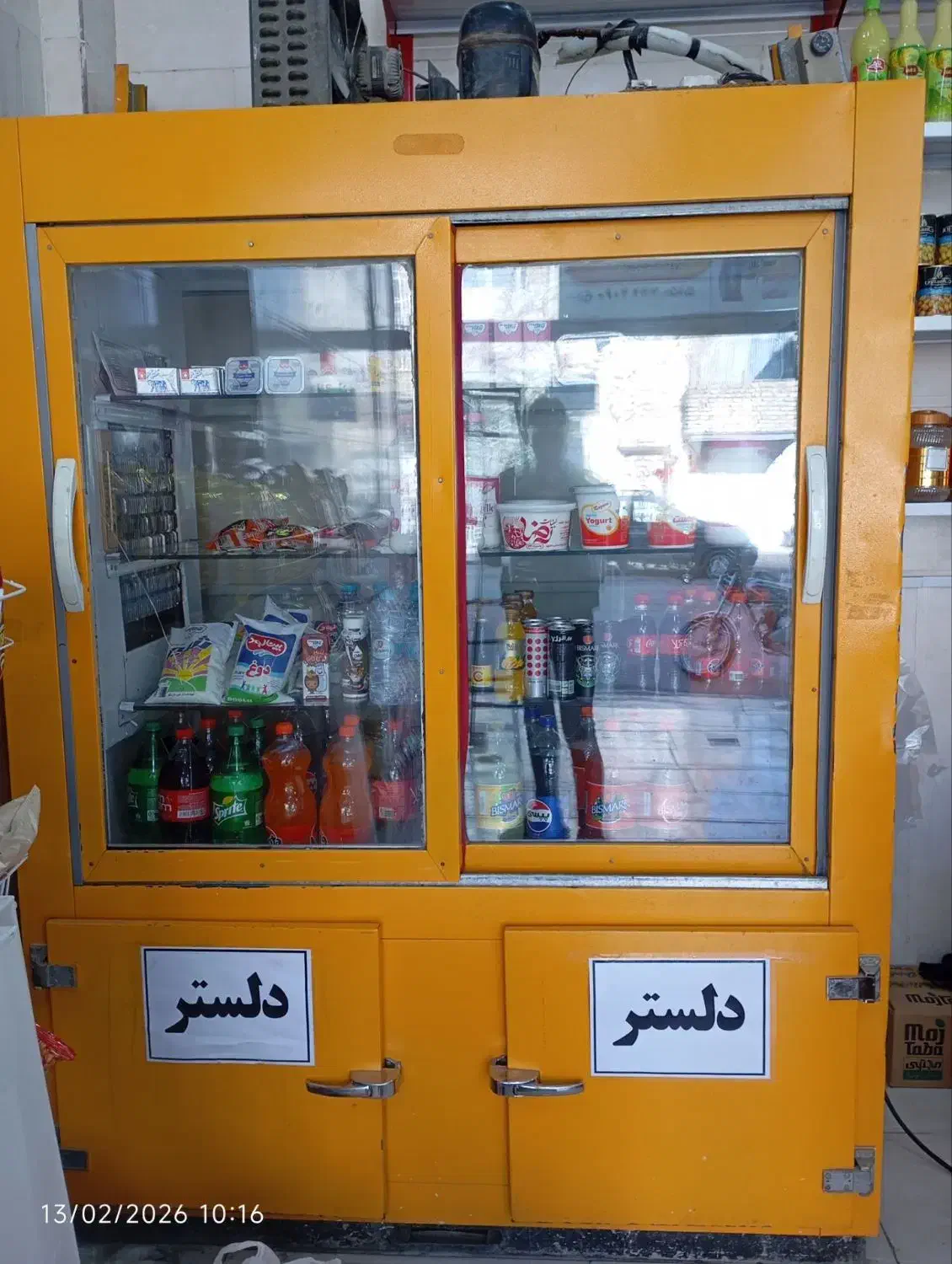 یخچال|فروشگاه و مغازه|مشهد, ثامن|دیوار