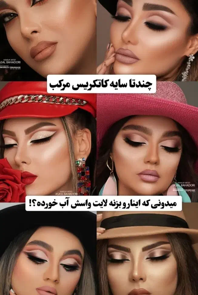 شروع کلاس های آموزشی میکاپ با60درصد تخفیف|خدمات آموزشی|قم, بنیاد|دیوار
