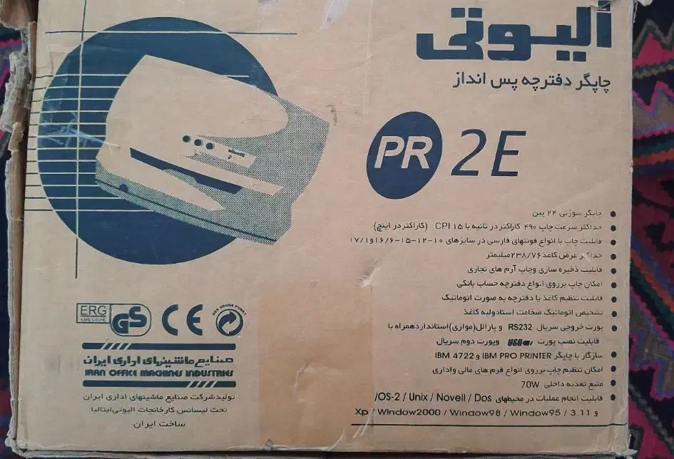 پرینتر، چابگر. الیوتی|پرینتر، اسکنر، کپی، فکس|کرج, شهرک بنفشه|دیوار