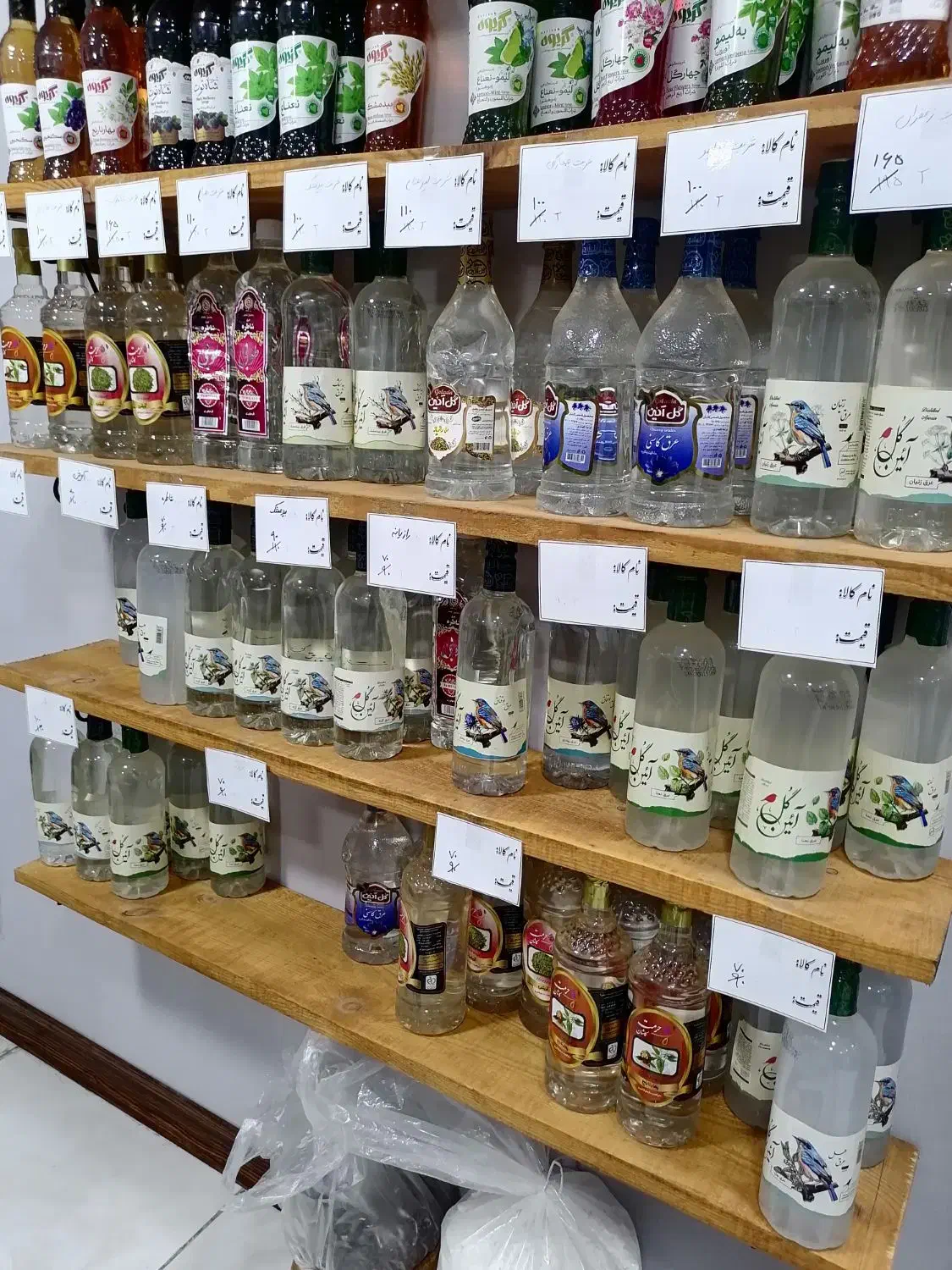 یه تعداد قفسه حبوبات با سیلو. ترازو به فروش میرسد|فروشگاه و مغازه|رشت, حمیدیان|دیوار