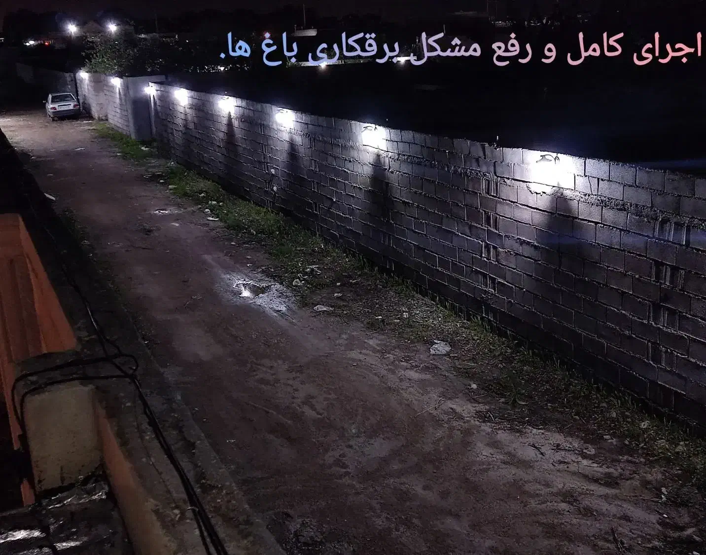 برقکار ساختمان برق کاری ساختمون|خدمات پیشه و مهارت|دزفول, |دیوار