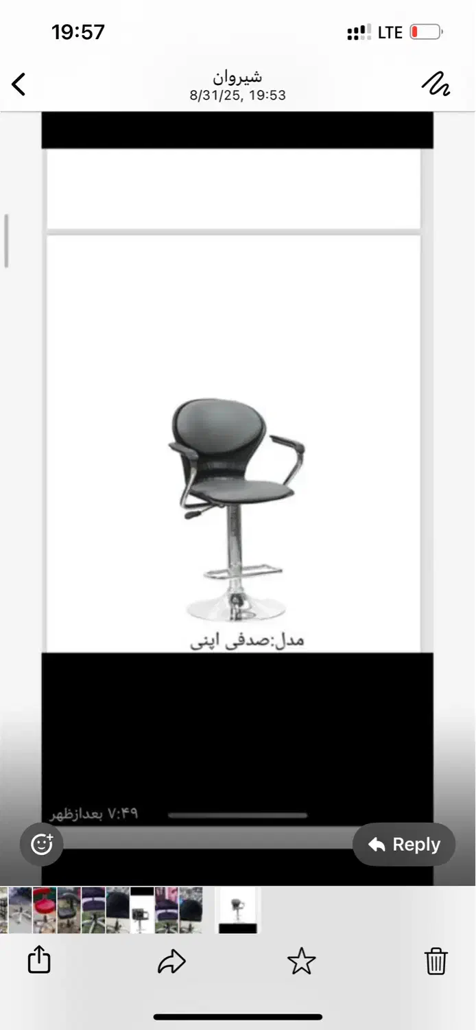 اپنی جک بلند فروشگاه ایرانیان فروش انواع صندلی|صندلی و نیمکت|بجنورد, |دیوار