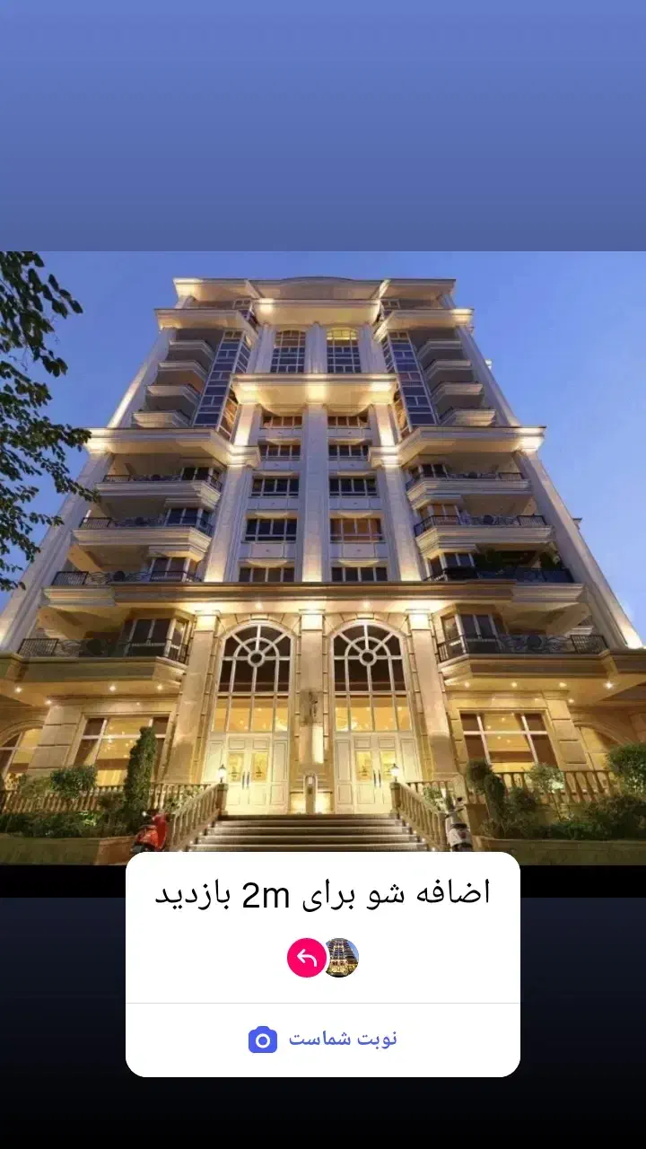 بعثت کوچه رضا قلی 93متر 2خواب خوش قیمت خشک نوساز|فروش آپارتمان|زنجان, |دیوار