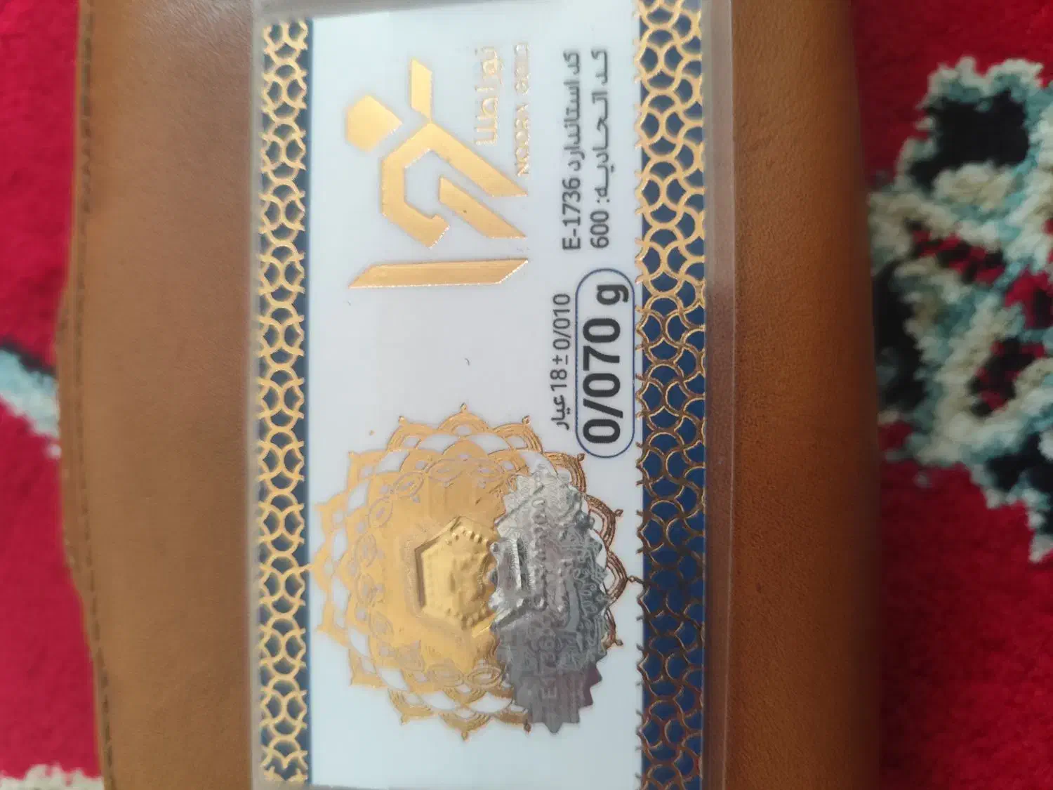 سکه|کلکسیون سکه، تمبر، اسکناس|بروجن, |دیوار