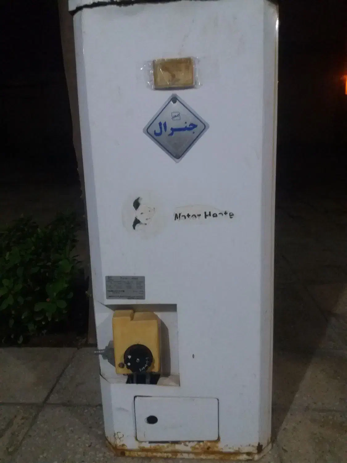 آبگرمکن گازی مغزنی|آبگرمکن، پکیج، شوفاژ|بندر گناوه, |دیوار