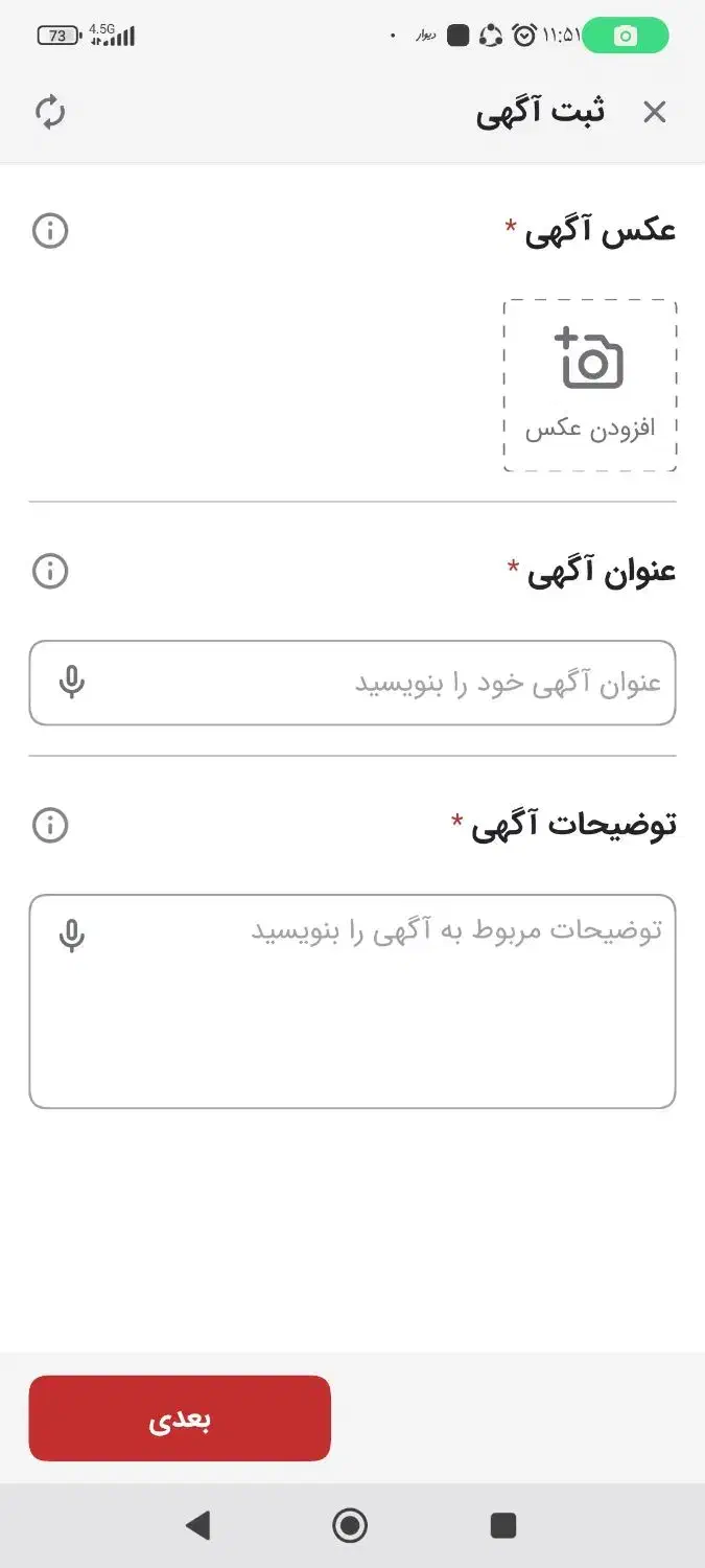 گوشی شیاومی ردمی نوت 12|موبایل|فردیس, شهرک ناز|دیوار