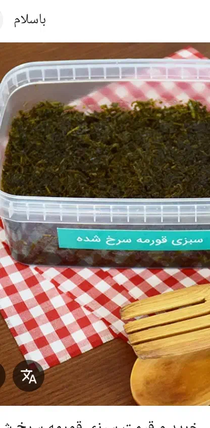۵۶۵|عمدهفروشی|بروجن, |دیوار