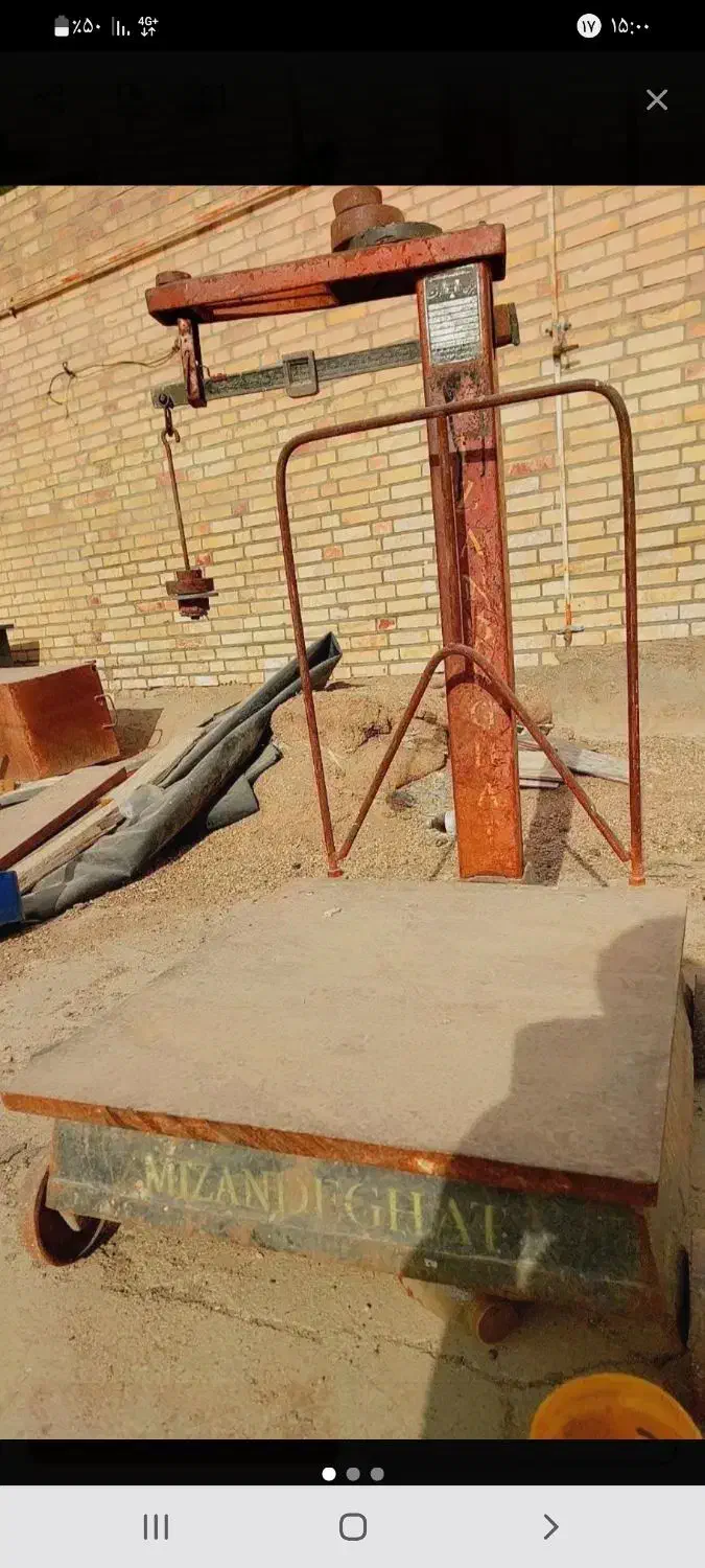 خرید  انواع  ضایعات  با بالاترین  قیمت|خدمات پیشه و مهارت|مسجد سلیمان, |دیوار