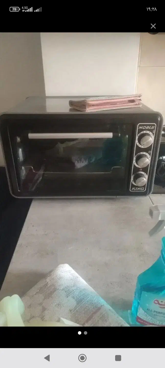 آون توستر|اجاق گاز و لوازم برقی پختوپز|اندیشه, اندیشه فاز ۱|دیوار