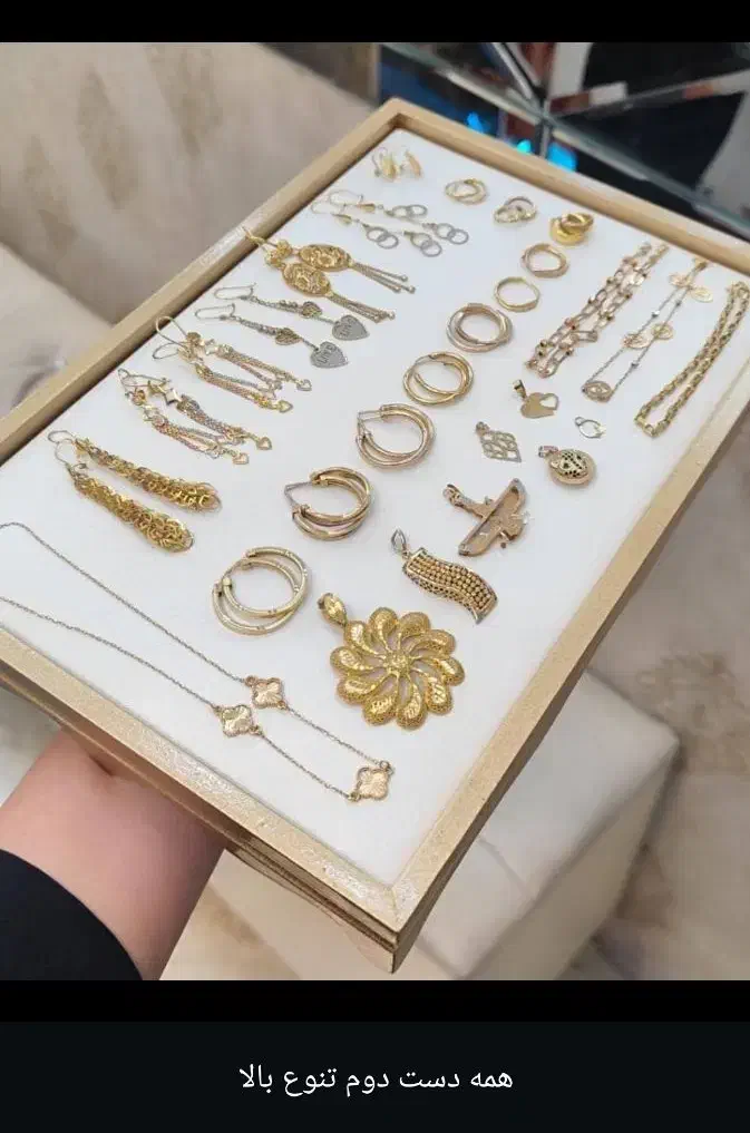 خوشگل سرمایه گذاری|جواهرات|رامهرمز, |دیوار