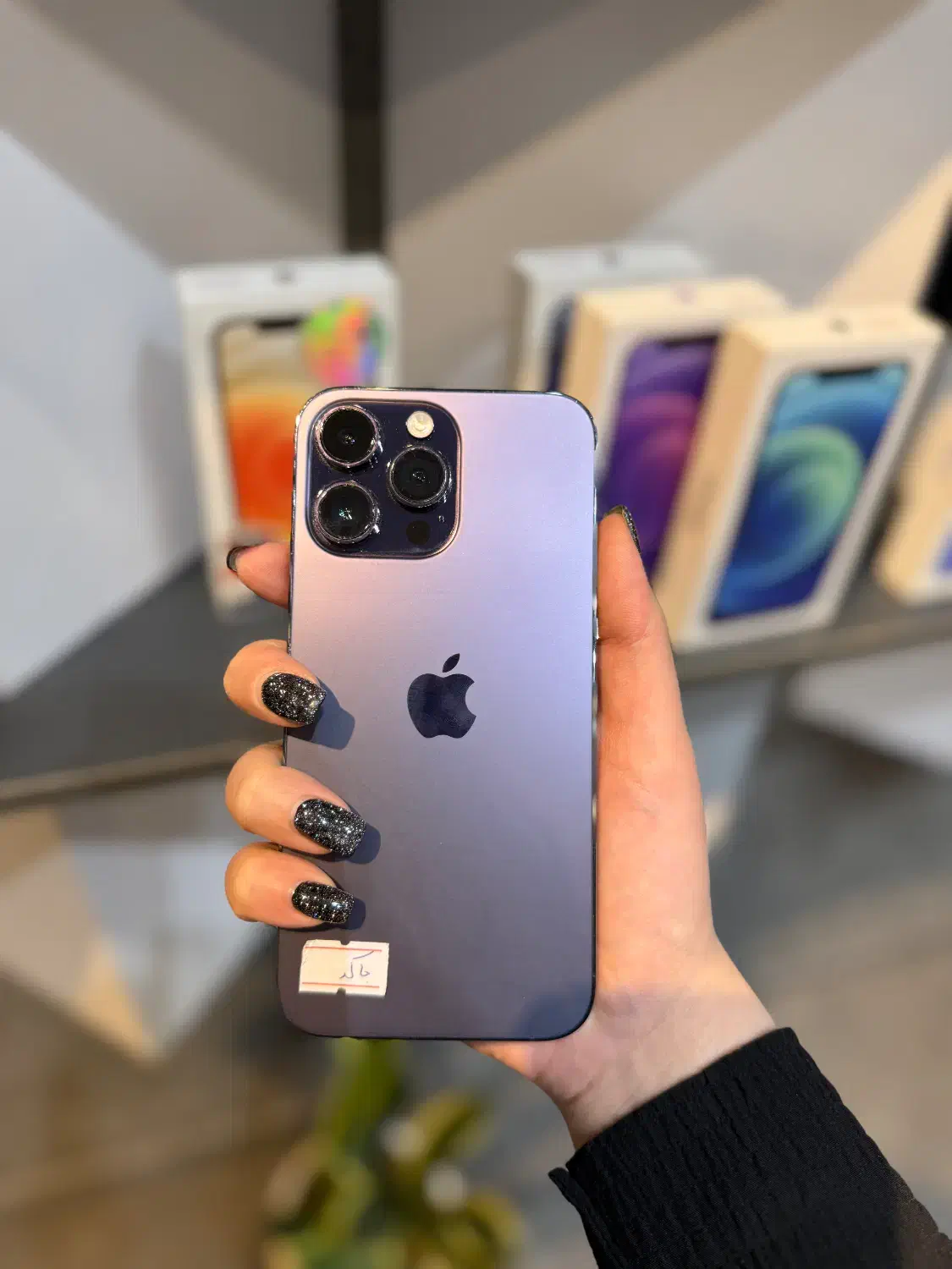 iPhone 14 pro max|موبایل|تهران, شهرک غرب|دیوار