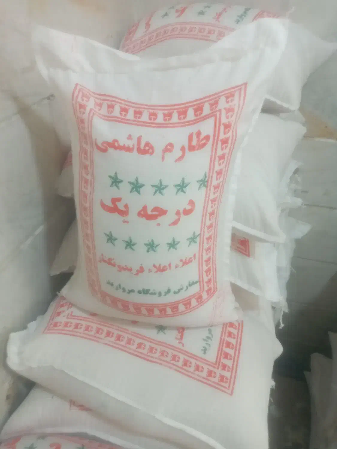 برنج ایرانی طارم هاشمی|خوردنی و آشامیدنی|ری, ملک‌آباد|دیوار