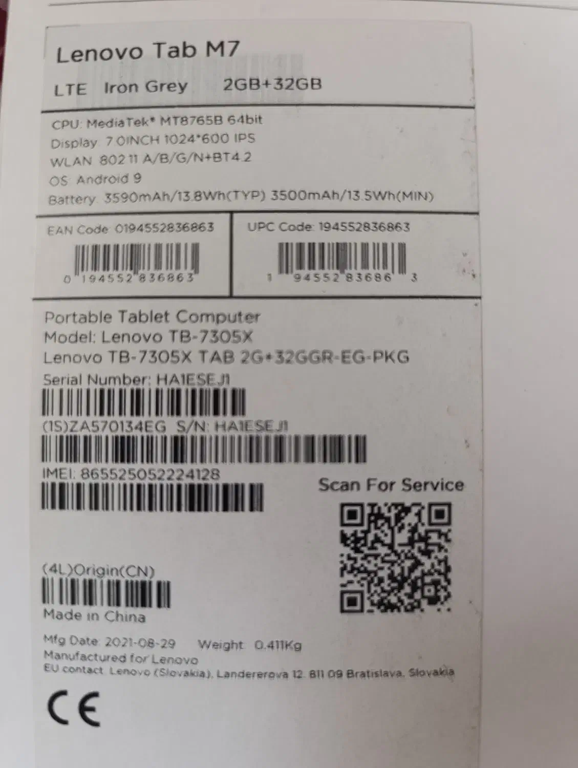 تبلت لننوا|تبلت|مشهد, آیت الله کاشانی|دیوار