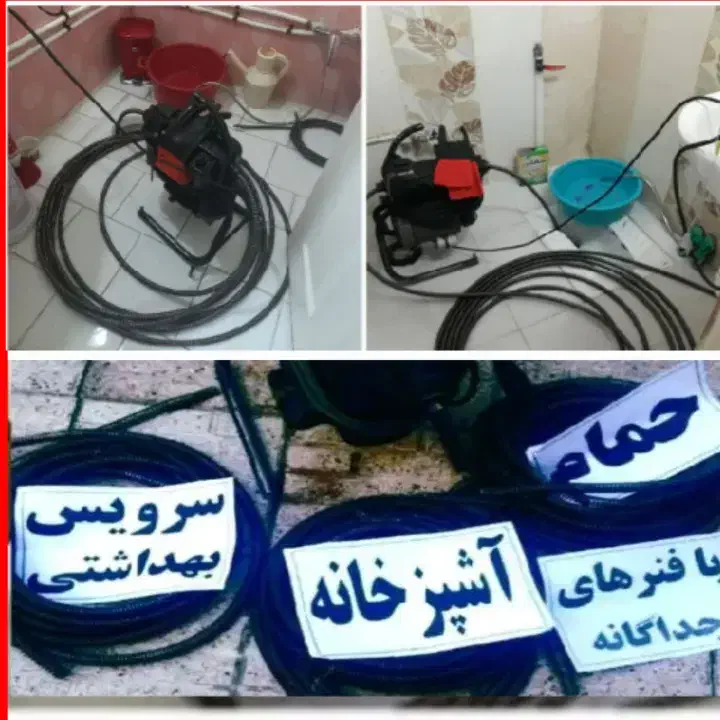 لوله بازکنی فنرزن چاه بازکن نشت یابی رفع نم سراسری|خدمات پیشه و مهارت|مشهد, کوشش|دیوار