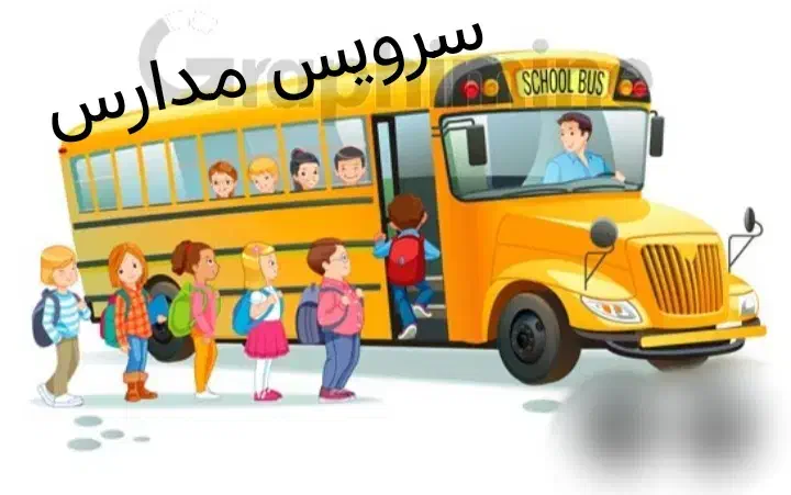 سرویس مدارس با پراید مدل 89|خدمات حمل و نقل|شوش, |دیوار