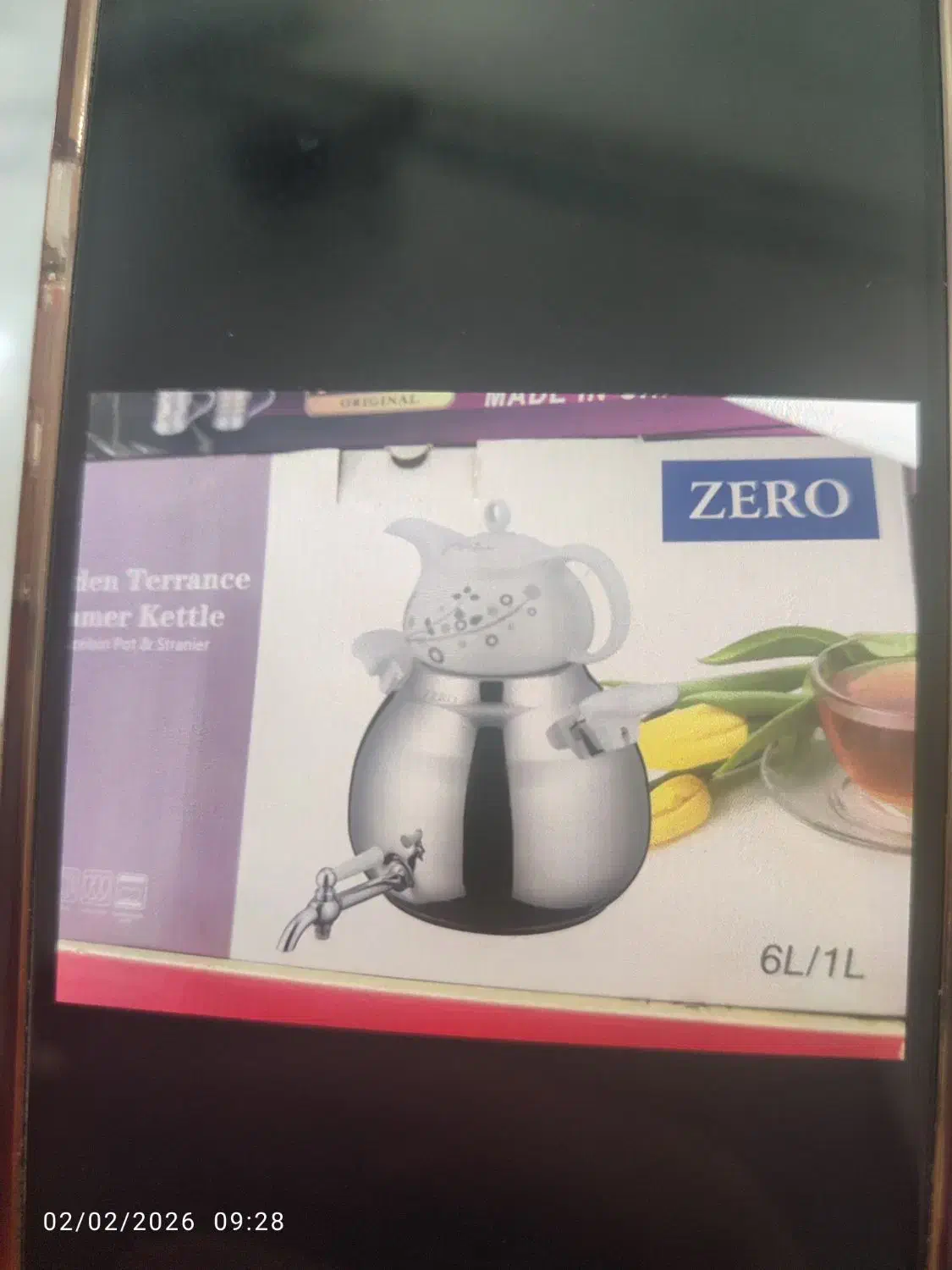 کتری و قوری|قوری، کتری، قهوه‌ساز دستی|دماوند, دماوند|دیوار